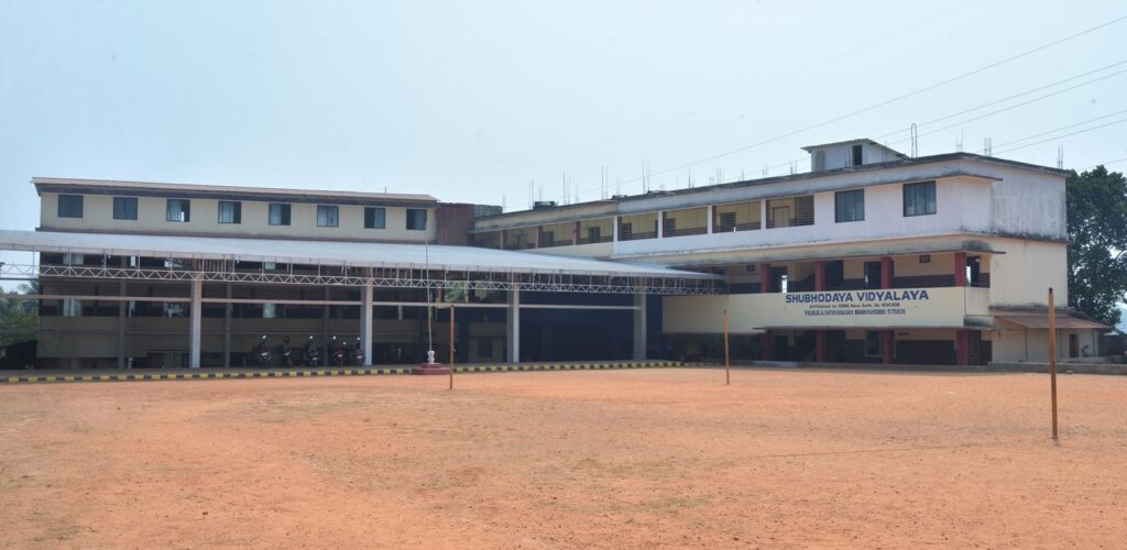 Shubhodaya Vidyalaya